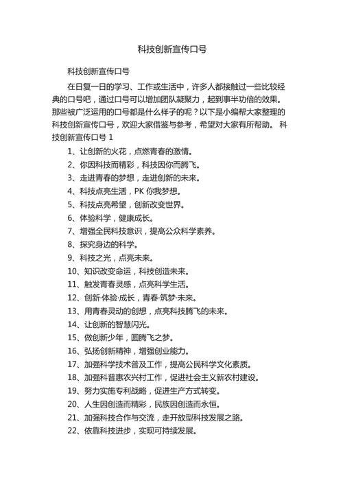 创新名言警句，如何点燃思维火花？-图2