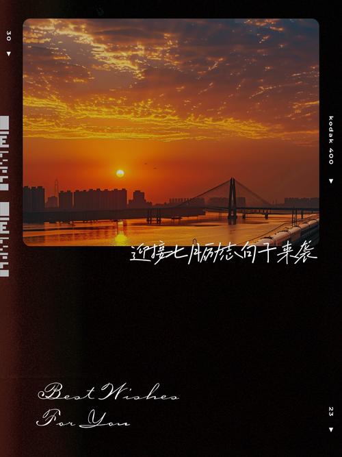 七月名言，藏着什么智慧？-图2