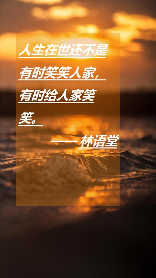 笑笑笑名言有何深意？-图1