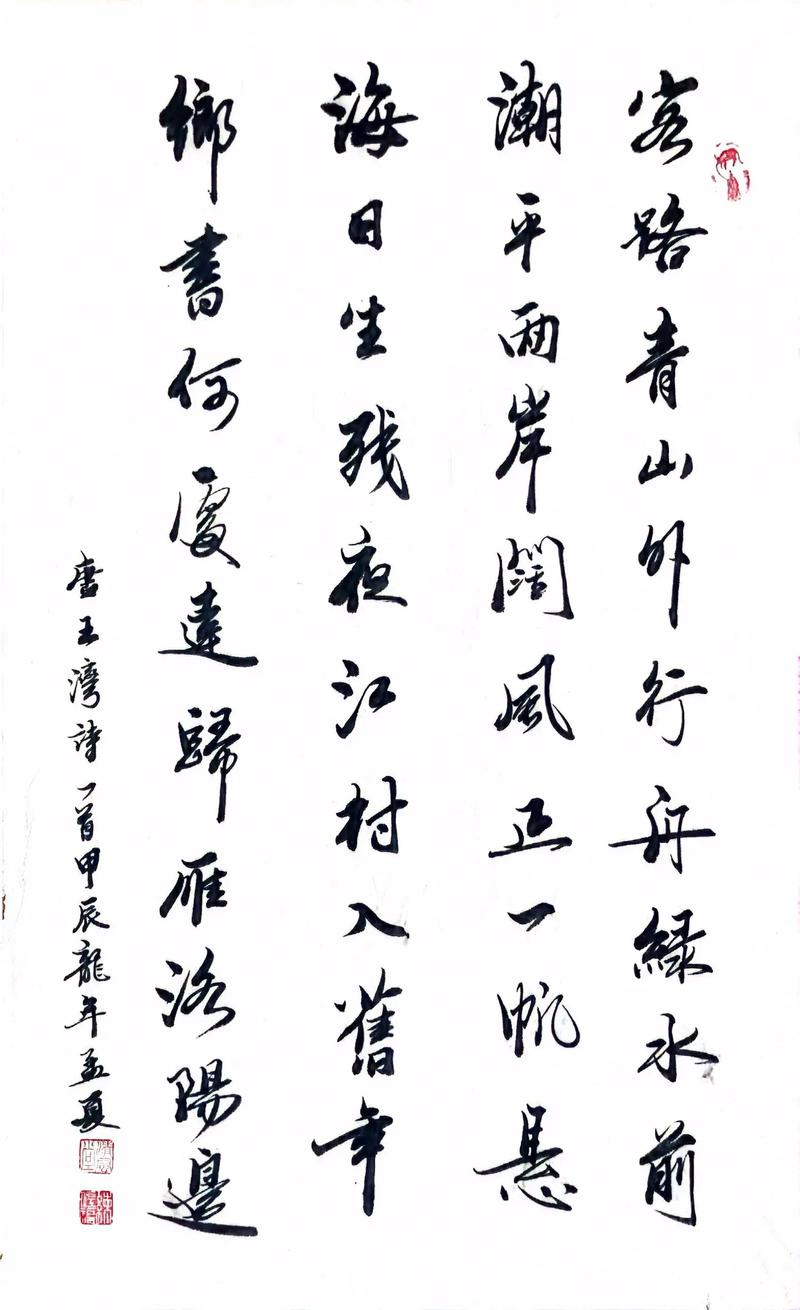 两岸诗歌颂何情？-图1