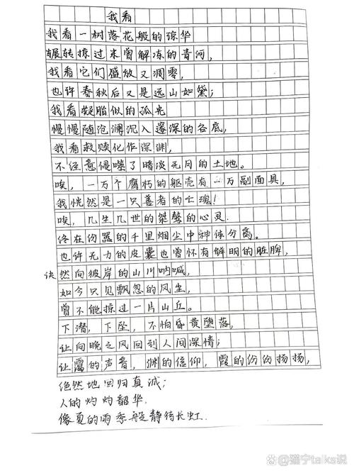 诗歌，何以触动人心？-图1