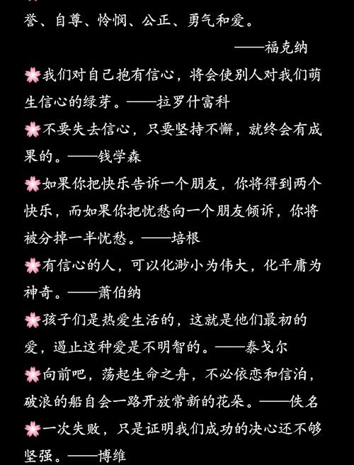 名人名言简短大全有哪些？-图2