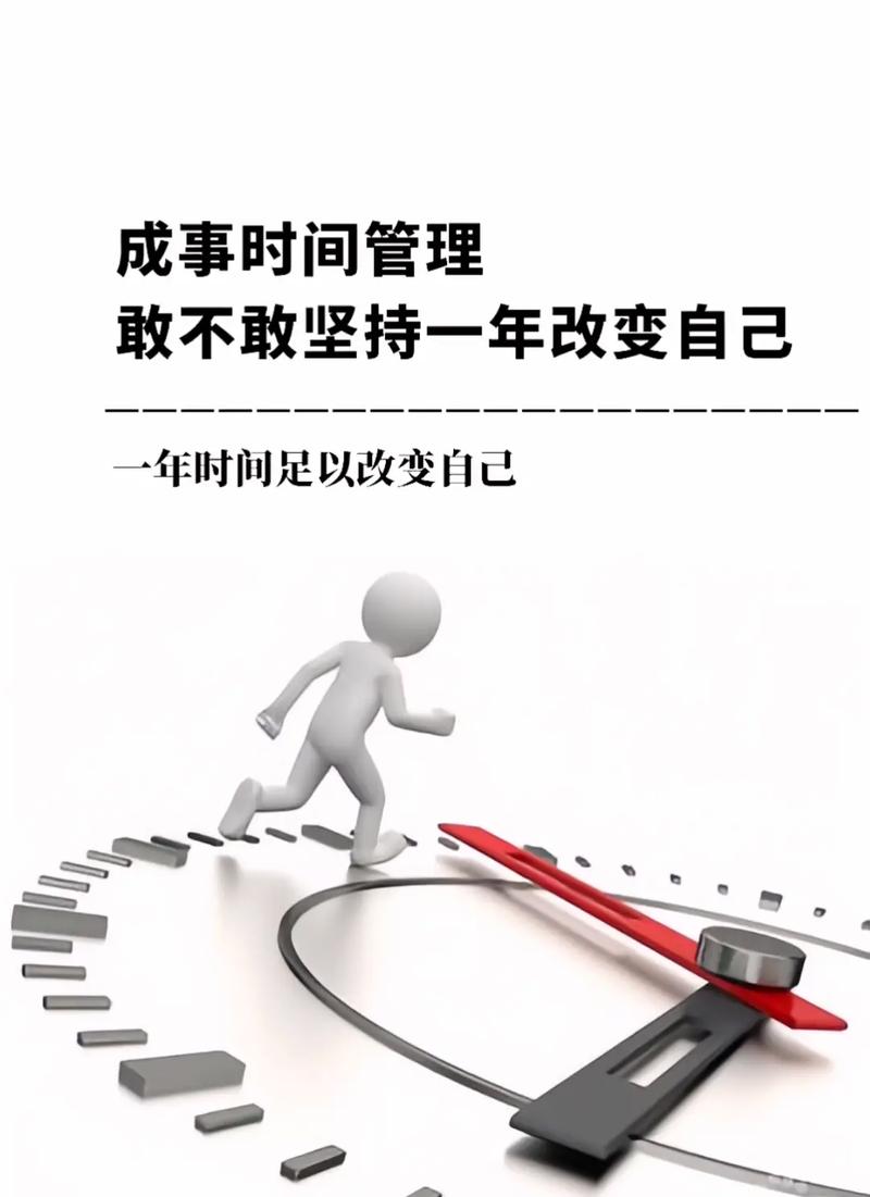 为何要有计划的名言？-图3