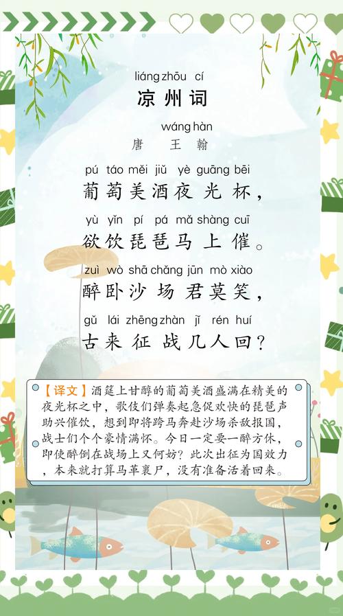 凉诗如何传递孤寂感？-图3