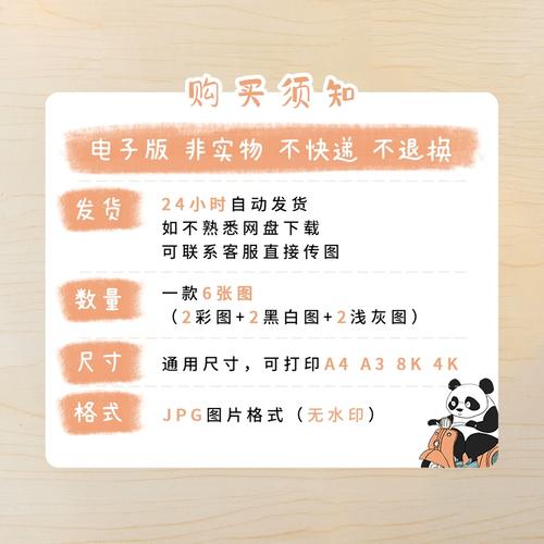 莲的心事，藏着什么秘密？-图3