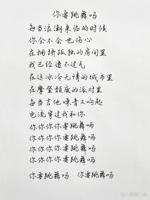 诗中舞姿如何醉心魂？-图1