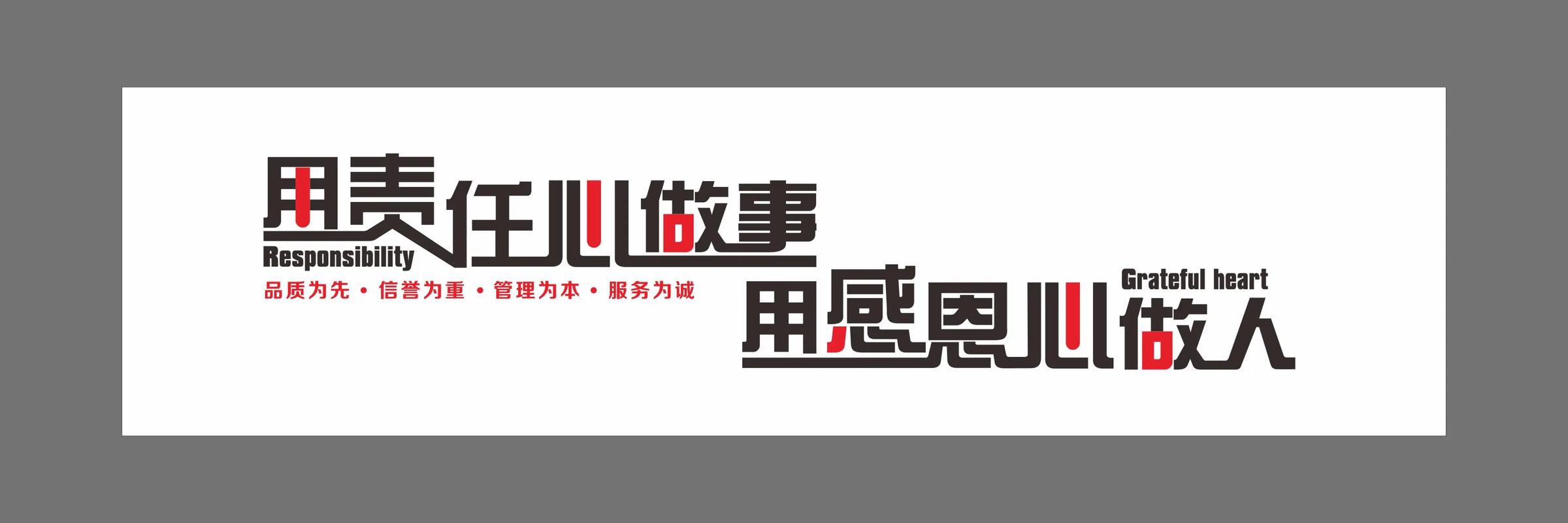 企业名言警句，有何价值？-图2