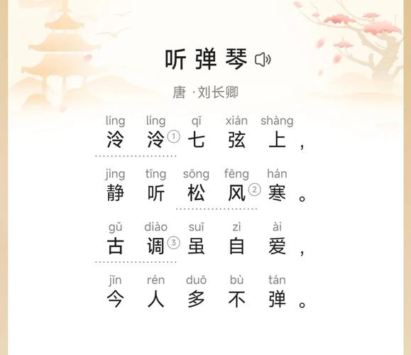 诗歌弹歌是何古老歌谣？-图2