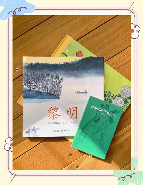 黎明诗中藏着怎样的晨光？-图2