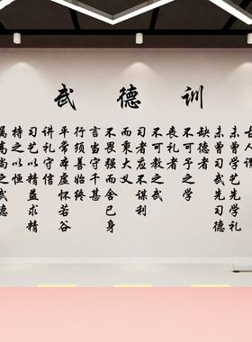 武术励志名言，句句戳心吗？-图2