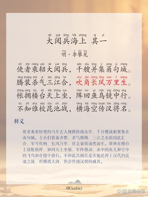 军校为何有诗歌？-图3