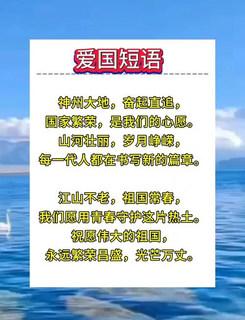 报国名言，何为最动人？-图2