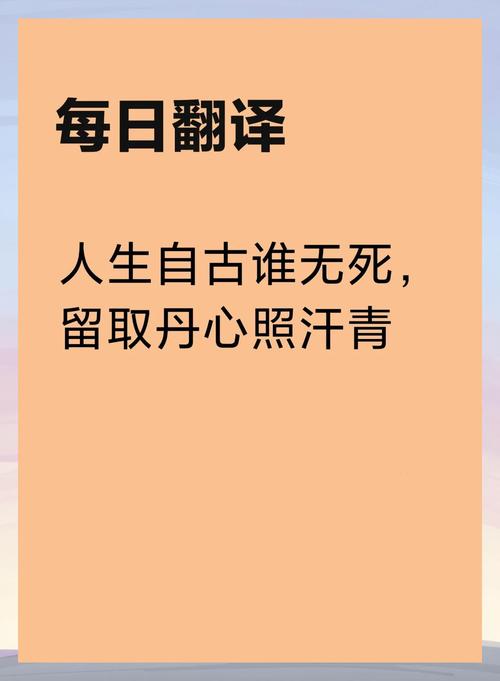 成吉思汗名言有何深意？-图1
