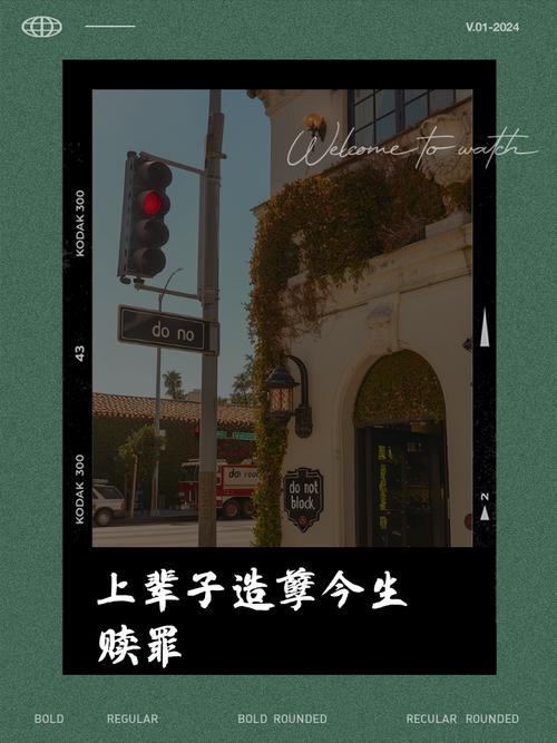 孽名言是何意？-图1