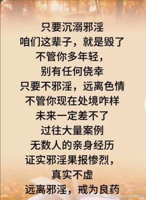 孽名言是何意？-图2