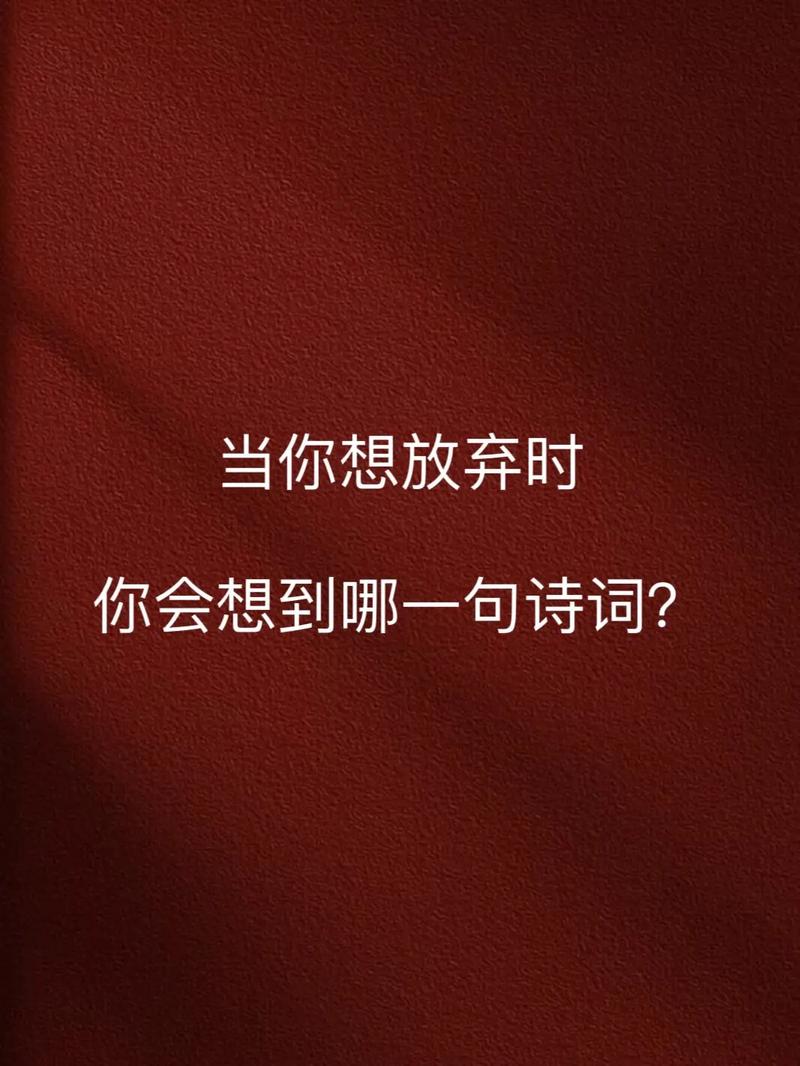 诗歌为何要放弃？-图1