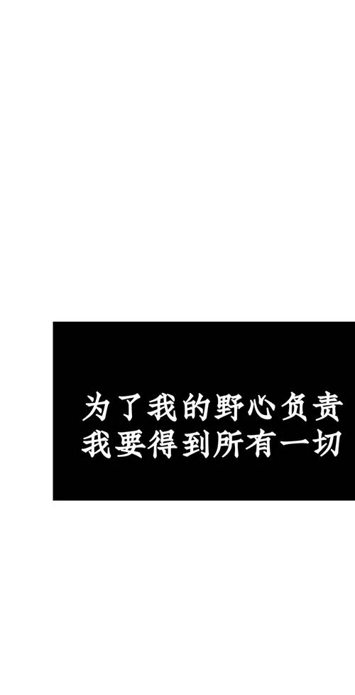名言警句藏着怎样的野心智慧？-图2