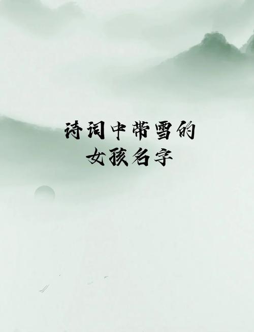 诗歌名字为何取自诗歌？-图3