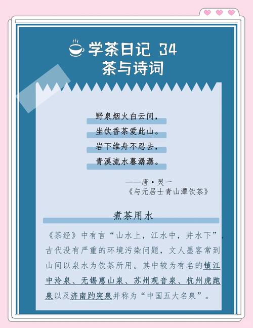 黑茶诗歌，藏着什么故事？-图1