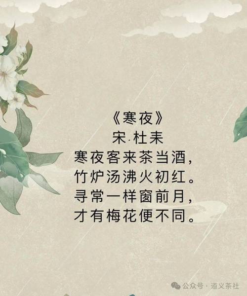 黑茶诗歌，藏着什么故事？-图2