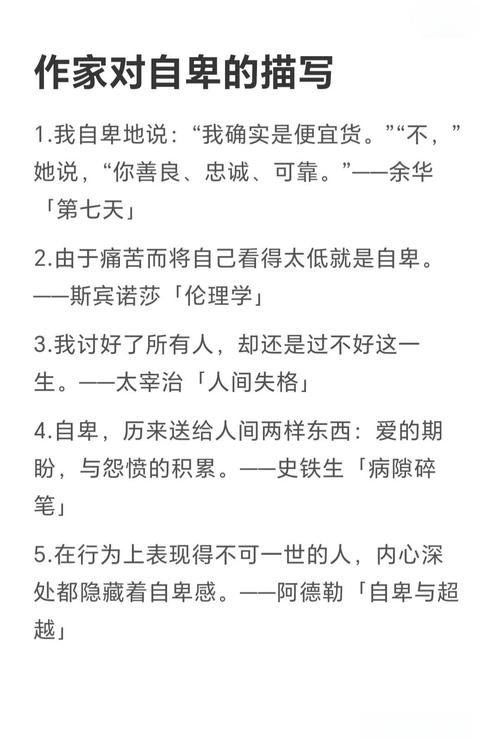 错误名言警句，藏着怎样的智慧？-图1