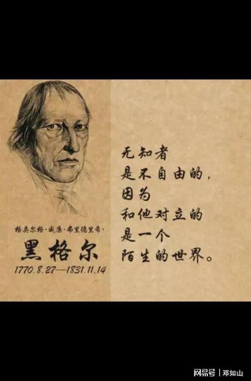 爱默生名言英文有哪些经典？-图2