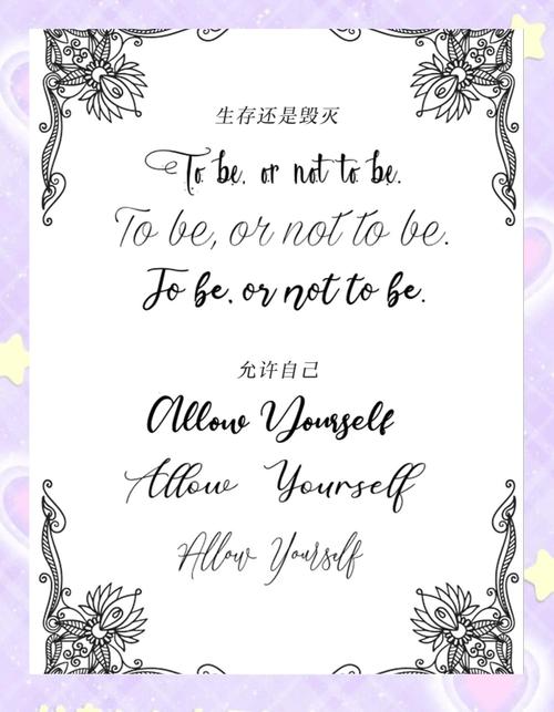 爱默生名言英文有哪些经典？-图3