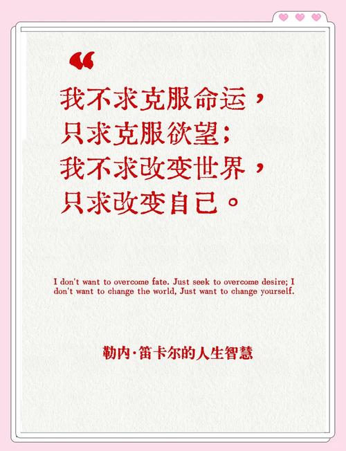 香克利名言是什么？-图2