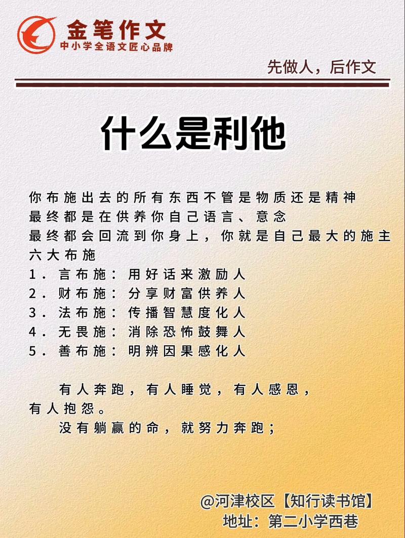 香克利名言是什么？-图3