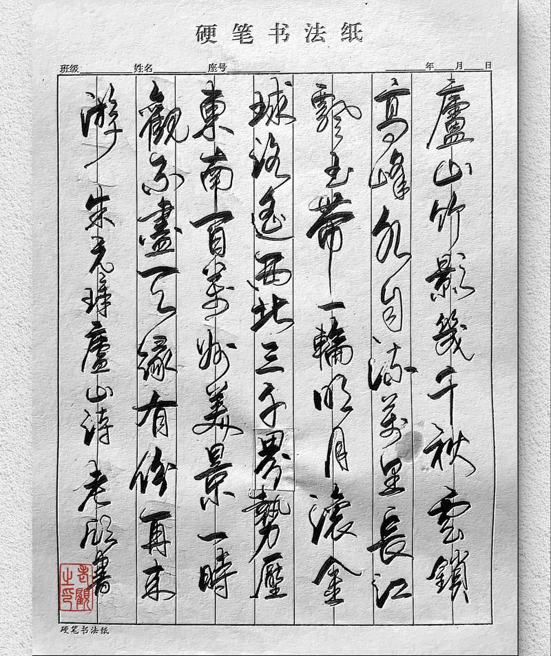 庐山诗歌里藏着多少千古之谜？-图3