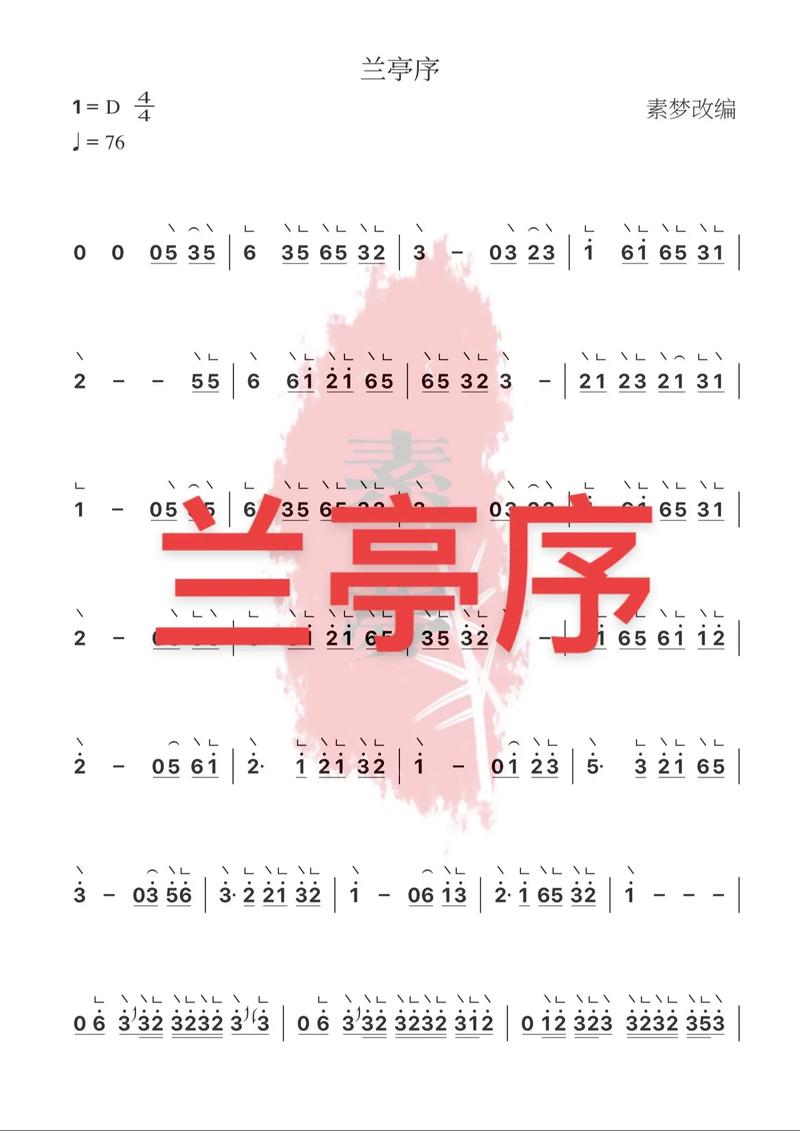 诗歌古筝,弦上诗韵何所寄?-图2 诗歌古筝,弦上诗韵何所寄?-图2