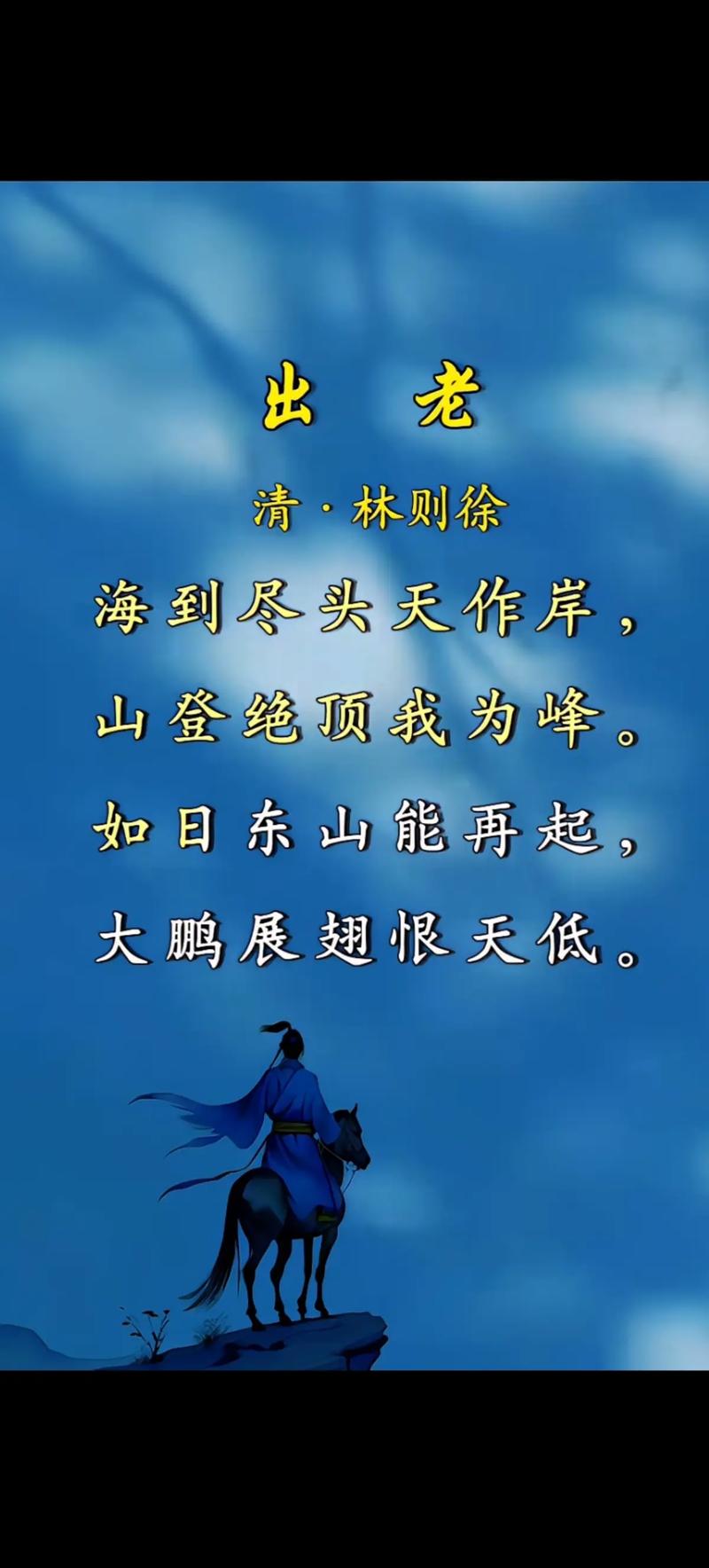 海鸥的诗歌,藏着怎样的诗心?-图1 海鸥的诗歌,藏着怎样的诗心?-图1