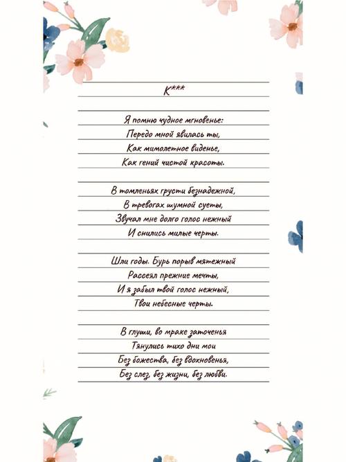 俄罗斯的诗歌，为何能穿越时空？-图3