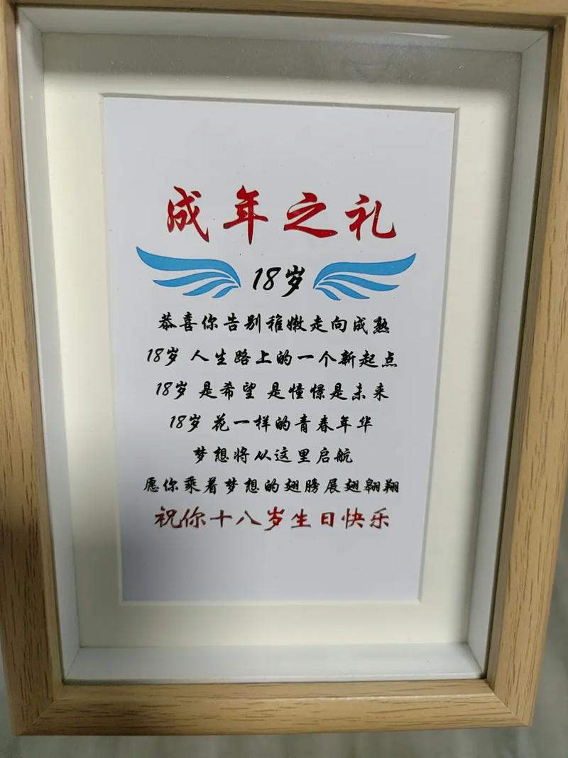 十八岁，诗歌里藏着什么？-图1