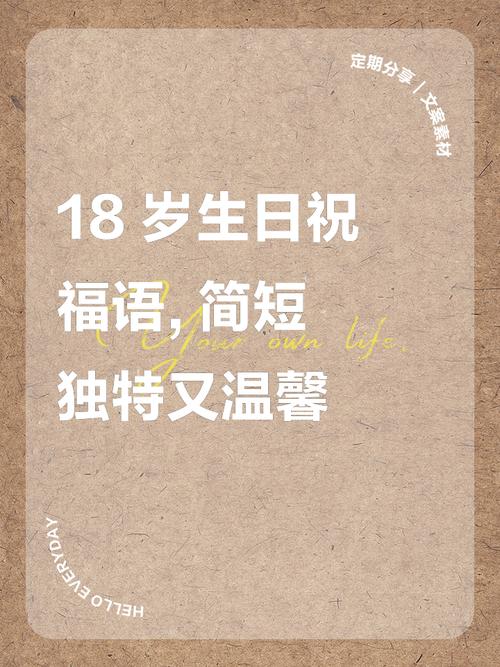 十八岁，诗歌里藏着什么？-图3