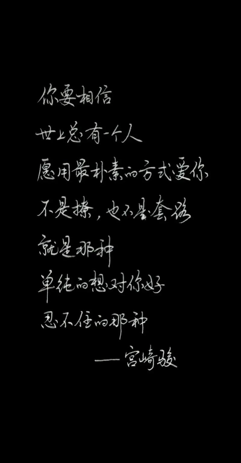 朴素名言有何深意？-图2