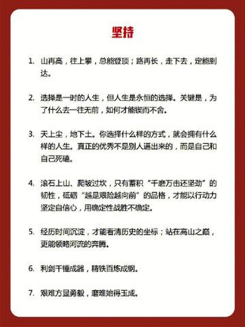 攀比名言，为何难戒？-图1