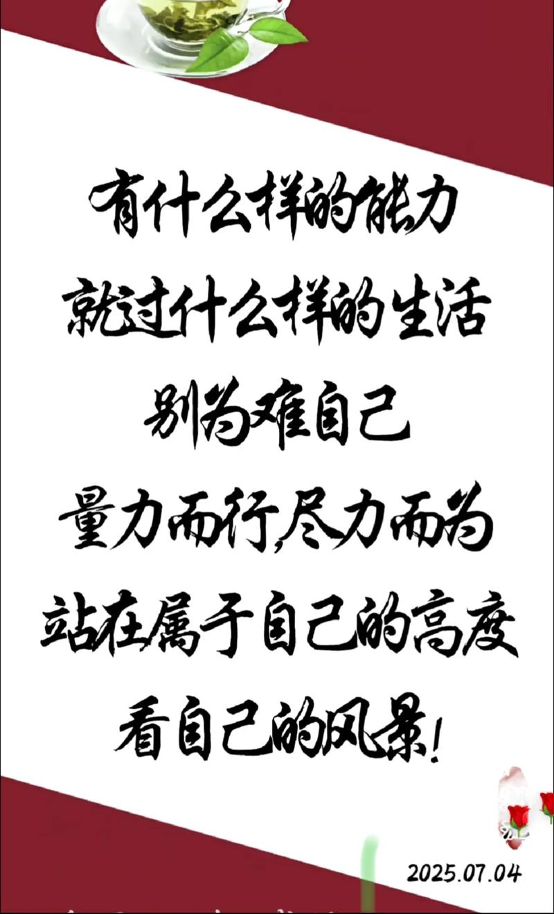 攀比名言，为何难戒？-图2