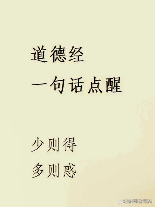 任性名言，何为任性真谛？-图1