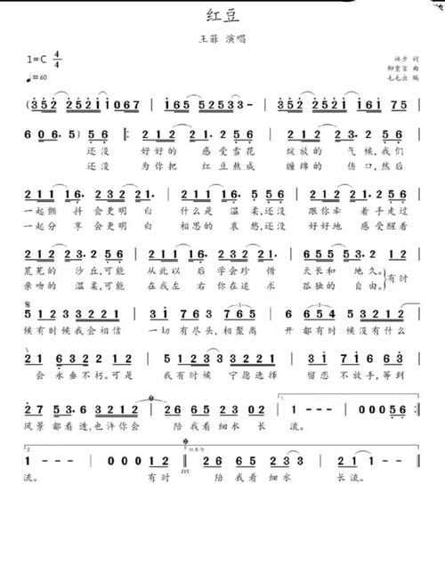 红豆诗中藏何情？-图3