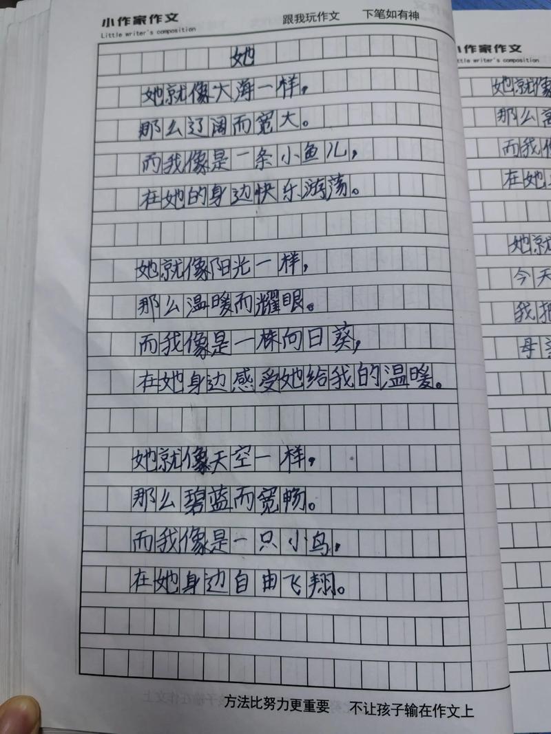 小班如何用诗歌表达爱妈妈？-图2