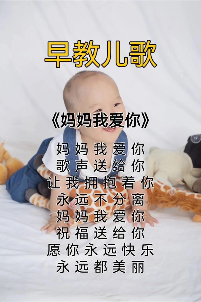 小班如何用诗歌表达爱妈妈？-图3