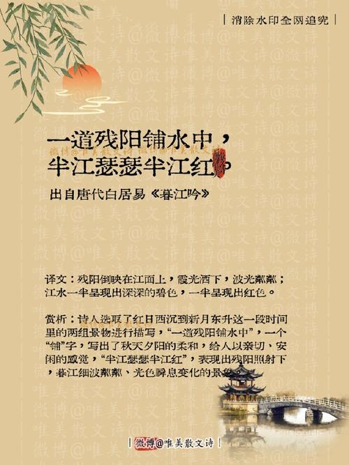 黄昏的诗，藏着什么？-图2