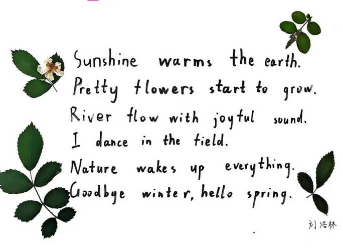 春天普林斯诗歌英译怎生情？-图2