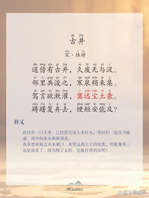 煤矿为何入诗？-图2