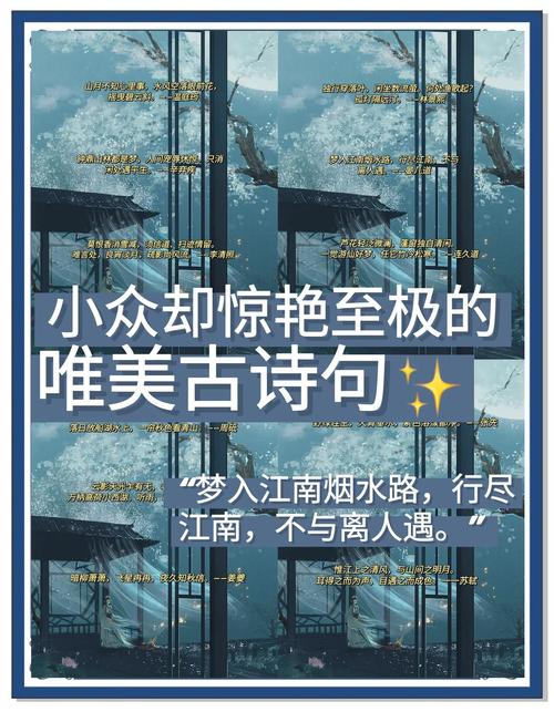 何为古代优秀诗歌的评判标准？-图1