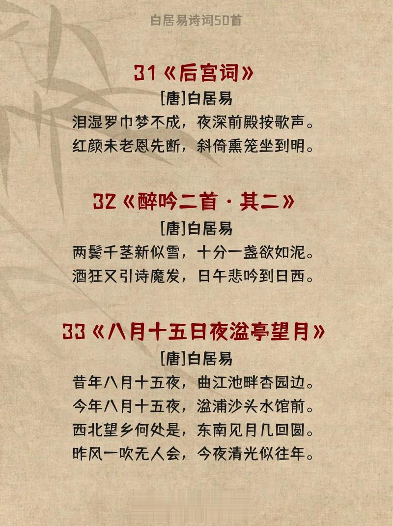 何为古代优秀诗歌的评判标准？-图2