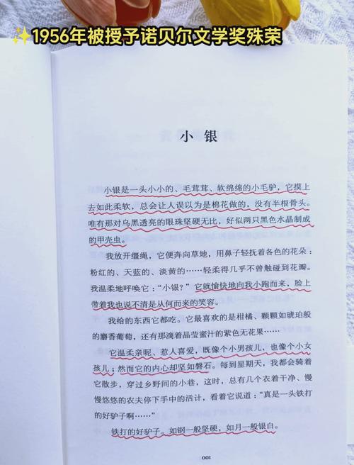 诗歌,如何回归本真?-图1 诗歌,如何回归本真?-图1