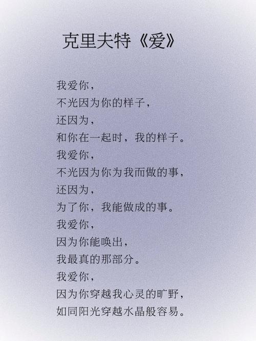 爱，究竟为何物？-图1