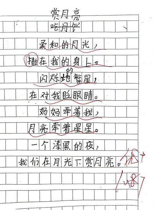 诗歌何解?-图2 诗歌何解?-图2